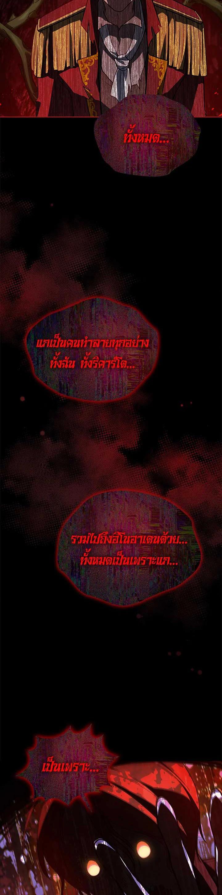 Manga-lc-com อ่านมังงะ อ่านการ์ตูน ออนไลน์ ฟรี Untouchable Lady ตอนที่ 1 2 3 4 5 6 7 8 9 10 11 12 13 14 ฟรี ไม่มีโฆษณา Manga-lc - อ่าน มังงะ อ่าน การ์ตูน ออนไลน์ อ่านมังงะ ฟรี