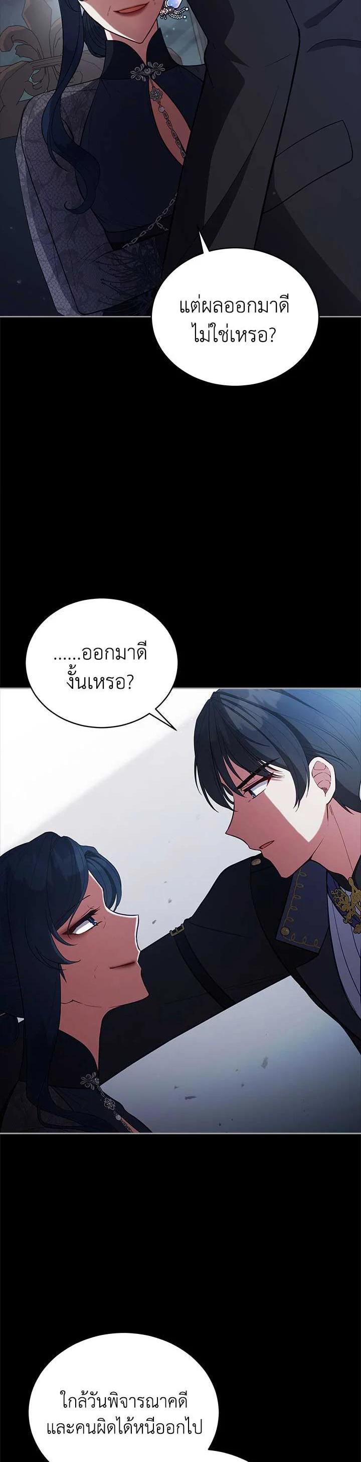 Manga-lc-com อ่านมังงะ อ่านการ์ตูน ออนไลน์ ฟรี Untouchable Lady ตอนที่ 1 2 3 4 5 6 7 8 9 10 11 12 13 14 ฟรี ไม่มีโฆษณา Manga-lc - อ่าน มังงะ อ่าน การ์ตูน ออนไลน์ อ่านมังงะ ฟรี