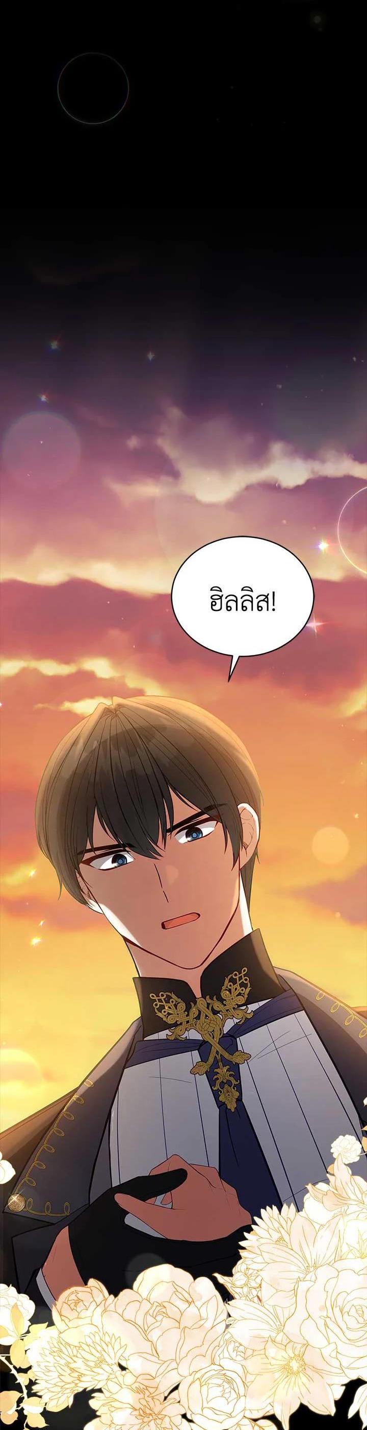 Manga-lc-com อ่านมังงะ อ่านการ์ตูน ออนไลน์ ฟรี Untouchable Lady ตอนที่ 1 2 3 4 5 6 7 8 9 10 11 12 13 14 ฟรี ไม่มีโฆษณา Manga-lc - อ่าน มังงะ อ่าน การ์ตูน ออนไลน์ อ่านมังงะ ฟรี