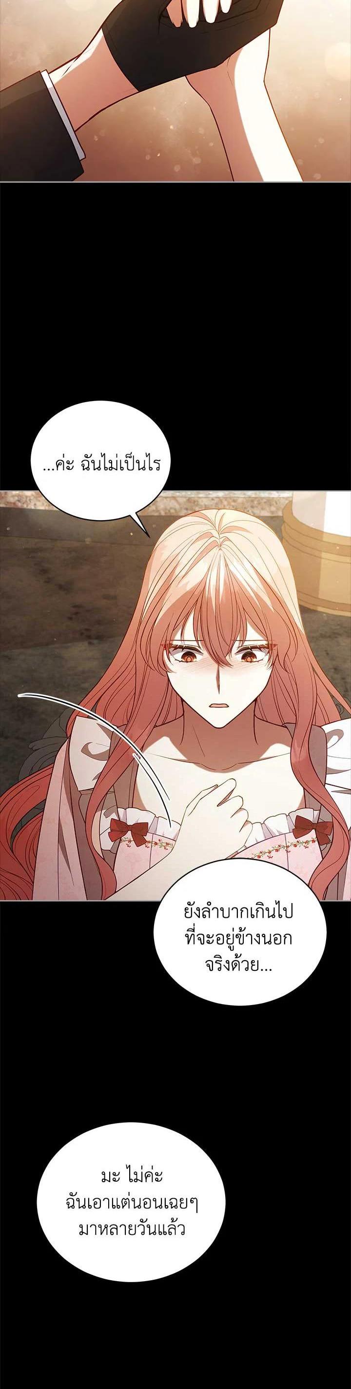 Manga-lc-com อ่านมังงะ อ่านการ์ตูน ออนไลน์ ฟรี Untouchable Lady ตอนที่ 1 2 3 4 5 6 7 8 9 10 11 12 13 14 ฟรี ไม่มีโฆษณา Manga-lc - อ่าน มังงะ อ่าน การ์ตูน ออนไลน์ อ่านมังงะ ฟรี