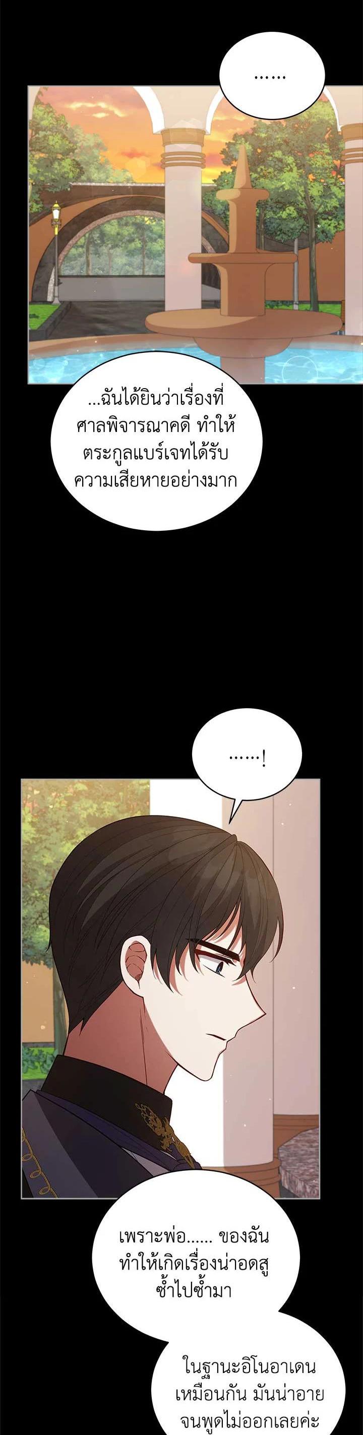 Manga-lc-com อ่านมังงะ อ่านการ์ตูน ออนไลน์ ฟรี Untouchable Lady ตอนที่ 1 2 3 4 5 6 7 8 9 10 11 12 13 14 ฟรี ไม่มีโฆษณา Manga-lc - อ่าน มังงะ อ่าน การ์ตูน ออนไลน์ อ่านมังงะ ฟรี