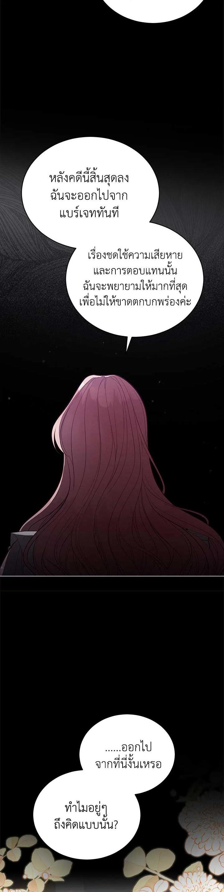 Manga-lc-com อ่านมังงะ อ่านการ์ตูน ออนไลน์ ฟรี Untouchable Lady ตอนที่ 1 2 3 4 5 6 7 8 9 10 11 12 13 14 ฟรี ไม่มีโฆษณา Manga-lc - อ่าน มังงะ อ่าน การ์ตูน ออนไลน์ อ่านมังงะ ฟรี