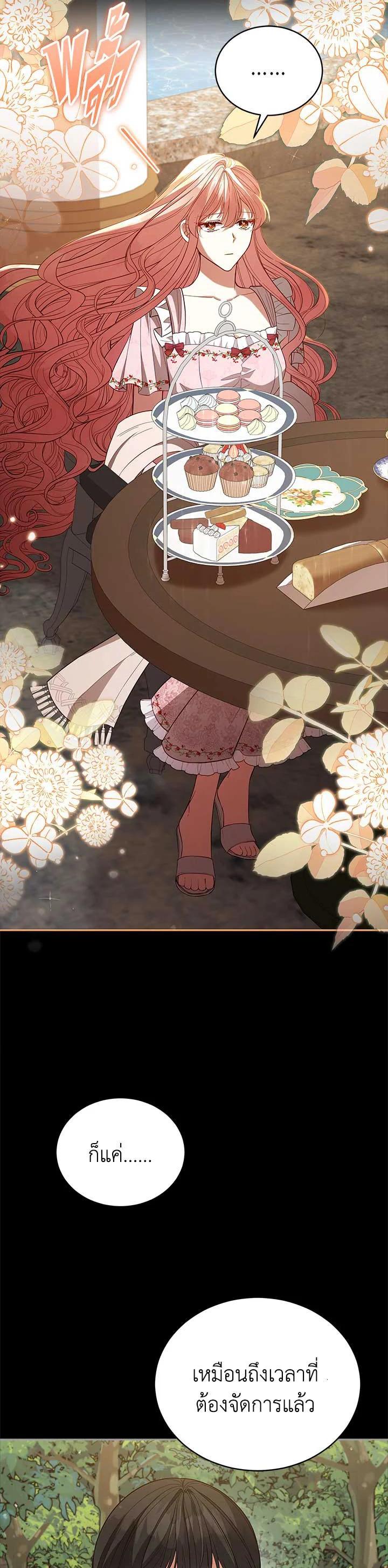 Manga-lc-com อ่านมังงะ อ่านการ์ตูน ออนไลน์ ฟรี Untouchable Lady ตอนที่ 1 2 3 4 5 6 7 8 9 10 11 12 13 14 ฟรี ไม่มีโฆษณา Manga-lc - อ่าน มังงะ อ่าน การ์ตูน ออนไลน์ อ่านมังงะ ฟรี