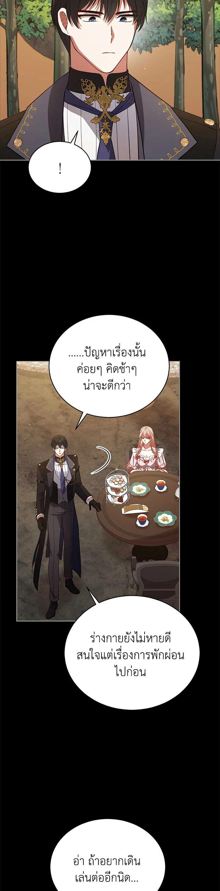Manga-lc-com อ่านมังงะ อ่านการ์ตูน ออนไลน์ ฟรี Untouchable Lady ตอนที่ 1 2 3 4 5 6 7 8 9 10 11 12 13 14 ฟรี ไม่มีโฆษณา Manga-lc - อ่าน มังงะ อ่าน การ์ตูน ออนไลน์ อ่านมังงะ ฟรี