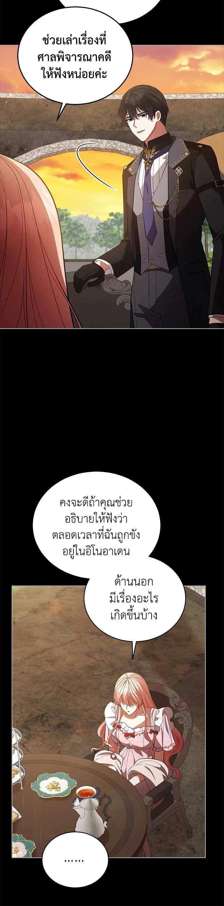 Manga-lc-com อ่านมังงะ อ่านการ์ตูน ออนไลน์ ฟรี Untouchable Lady ตอนที่ 1 2 3 4 5 6 7 8 9 10 11 12 13 14 ฟรี ไม่มีโฆษณา Manga-lc - อ่าน มังงะ อ่าน การ์ตูน ออนไลน์ อ่านมังงะ ฟรี