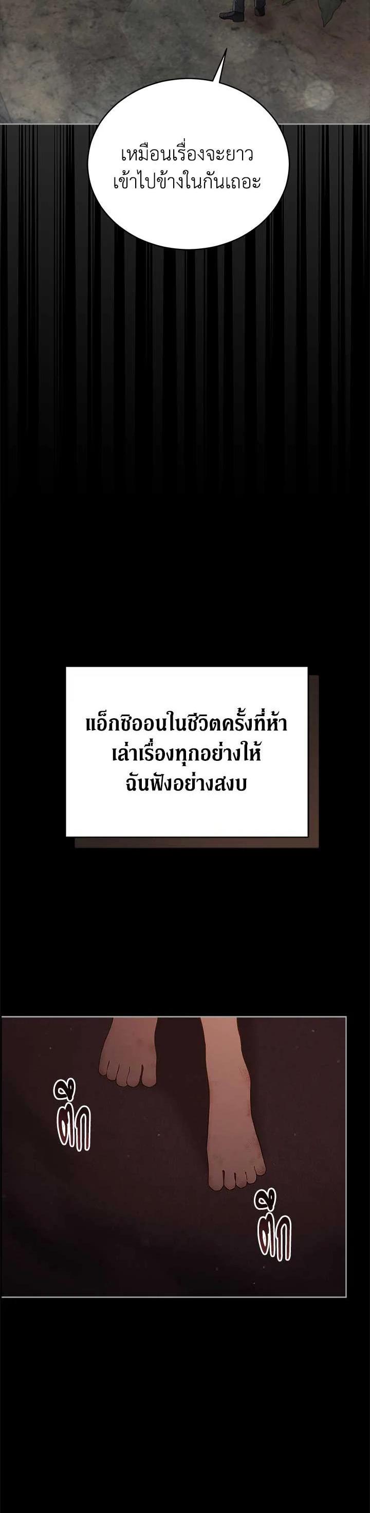 Manga-lc-com อ่านมังงะ อ่านการ์ตูน ออนไลน์ ฟรี Untouchable Lady ตอนที่ 1 2 3 4 5 6 7 8 9 10 11 12 13 14 ฟรี ไม่มีโฆษณา Manga-lc - อ่าน มังงะ อ่าน การ์ตูน ออนไลน์ อ่านมังงะ ฟรี