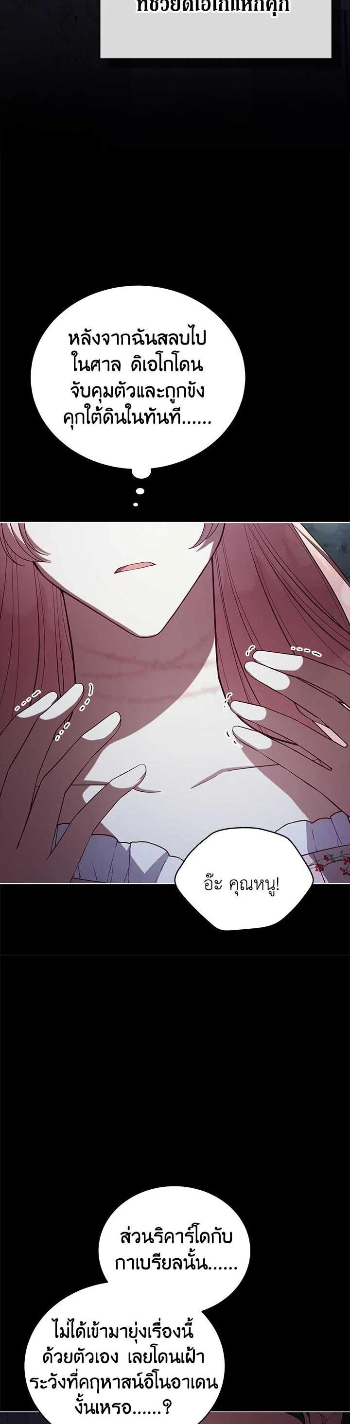 Manga-lc-com อ่านมังงะ อ่านการ์ตูน ออนไลน์ ฟรี Untouchable Lady ตอนที่ 1 2 3 4 5 6 7 8 9 10 11 12 13 14 ฟรี ไม่มีโฆษณา Manga-lc - อ่าน มังงะ อ่าน การ์ตูน ออนไลน์ อ่านมังงะ ฟรี