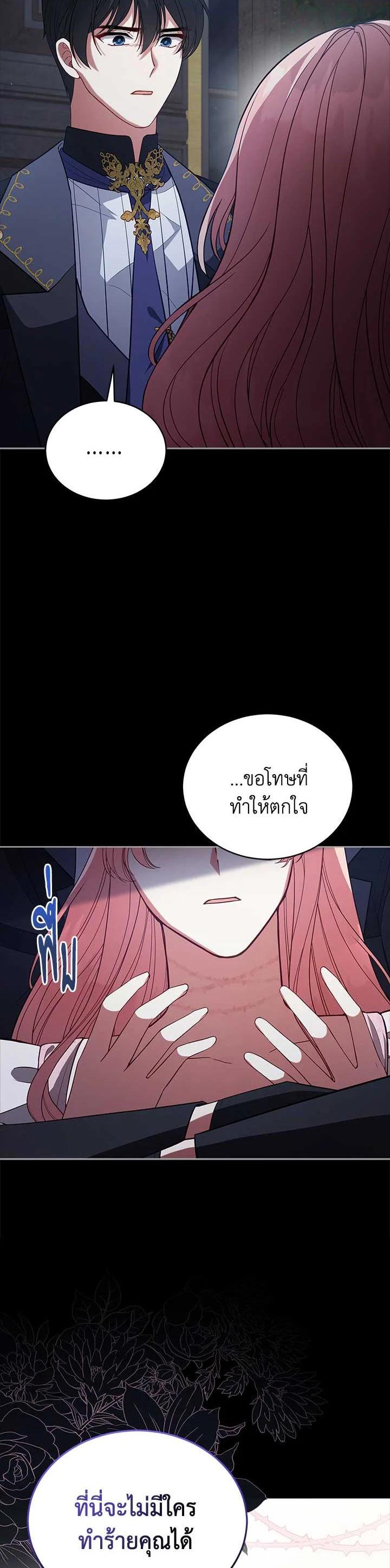 Manga-lc-com อ่านมังงะ อ่านการ์ตูน ออนไลน์ ฟรี Untouchable Lady ตอนที่ 1 2 3 4 5 6 7 8 9 10 11 12 13 14 ฟรี ไม่มีโฆษณา Manga-lc - อ่าน มังงะ อ่าน การ์ตูน ออนไลน์ อ่านมังงะ ฟรี