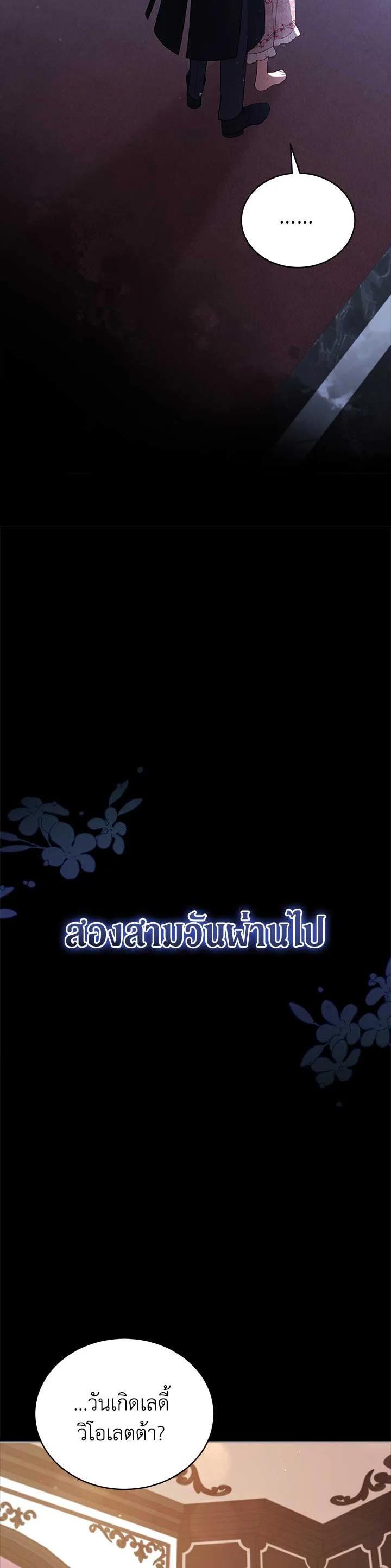 Manga-lc-com อ่านมังงะ อ่านการ์ตูน ออนไลน์ ฟรี Untouchable Lady ตอนที่ 1 2 3 4 5 6 7 8 9 10 11 12 13 14 ฟรี ไม่มีโฆษณา Manga-lc - อ่าน มังงะ อ่าน การ์ตูน ออนไลน์ อ่านมังงะ ฟรี