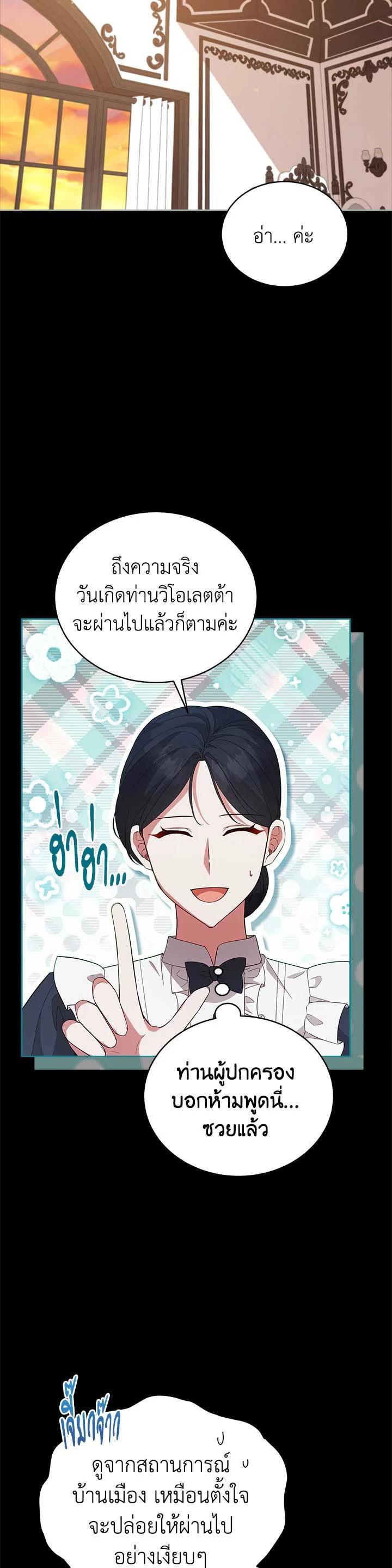 Manga-lc-com อ่านมังงะ อ่านการ์ตูน ออนไลน์ ฟรี Untouchable Lady ตอนที่ 1 2 3 4 5 6 7 8 9 10 11 12 13 14 ฟรี ไม่มีโฆษณา Manga-lc - อ่าน มังงะ อ่าน การ์ตูน ออนไลน์ อ่านมังงะ ฟรี