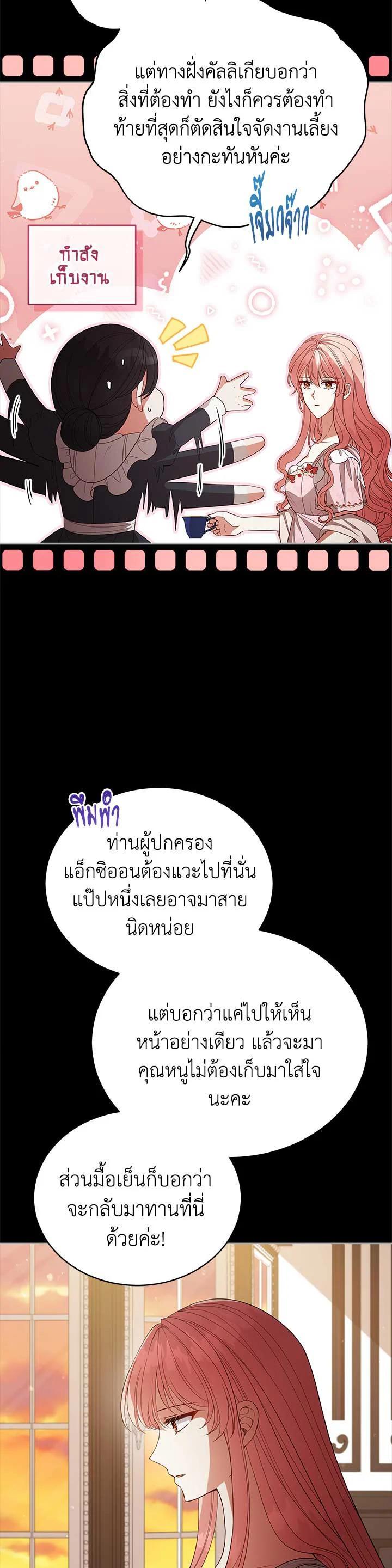 Manga-lc-com อ่านมังงะ อ่านการ์ตูน ออนไลน์ ฟรี Untouchable Lady ตอนที่ 1 2 3 4 5 6 7 8 9 10 11 12 13 14 ฟรี ไม่มีโฆษณา Manga-lc - อ่าน มังงะ อ่าน การ์ตูน ออนไลน์ อ่านมังงะ ฟรี