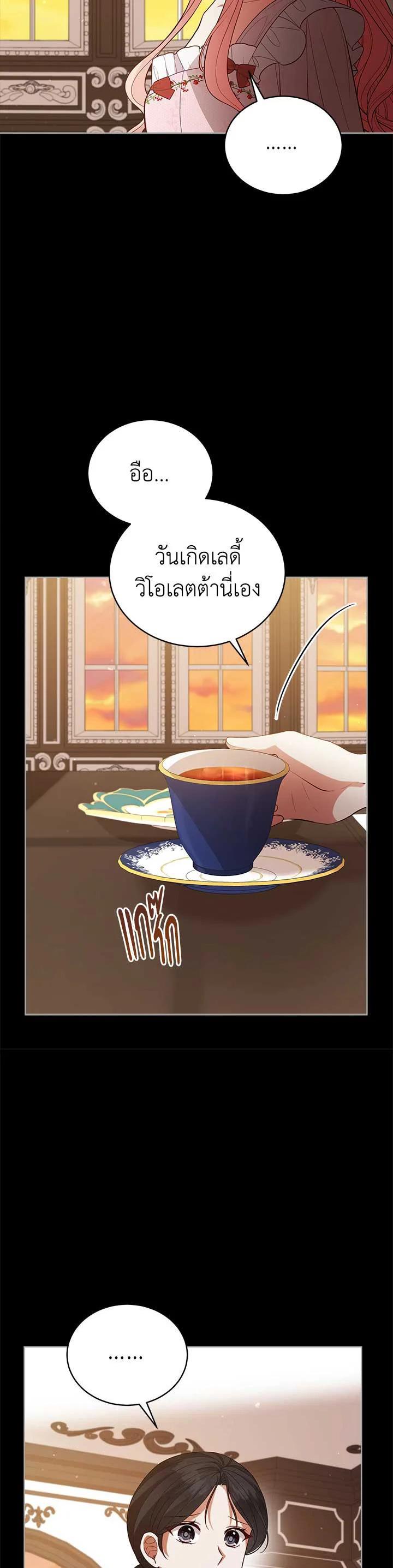 Manga-lc-com อ่านมังงะ อ่านการ์ตูน ออนไลน์ ฟรี Untouchable Lady ตอนที่ 1 2 3 4 5 6 7 8 9 10 11 12 13 14 ฟรี ไม่มีโฆษณา Manga-lc - อ่าน มังงะ อ่าน การ์ตูน ออนไลน์ อ่านมังงะ ฟรี