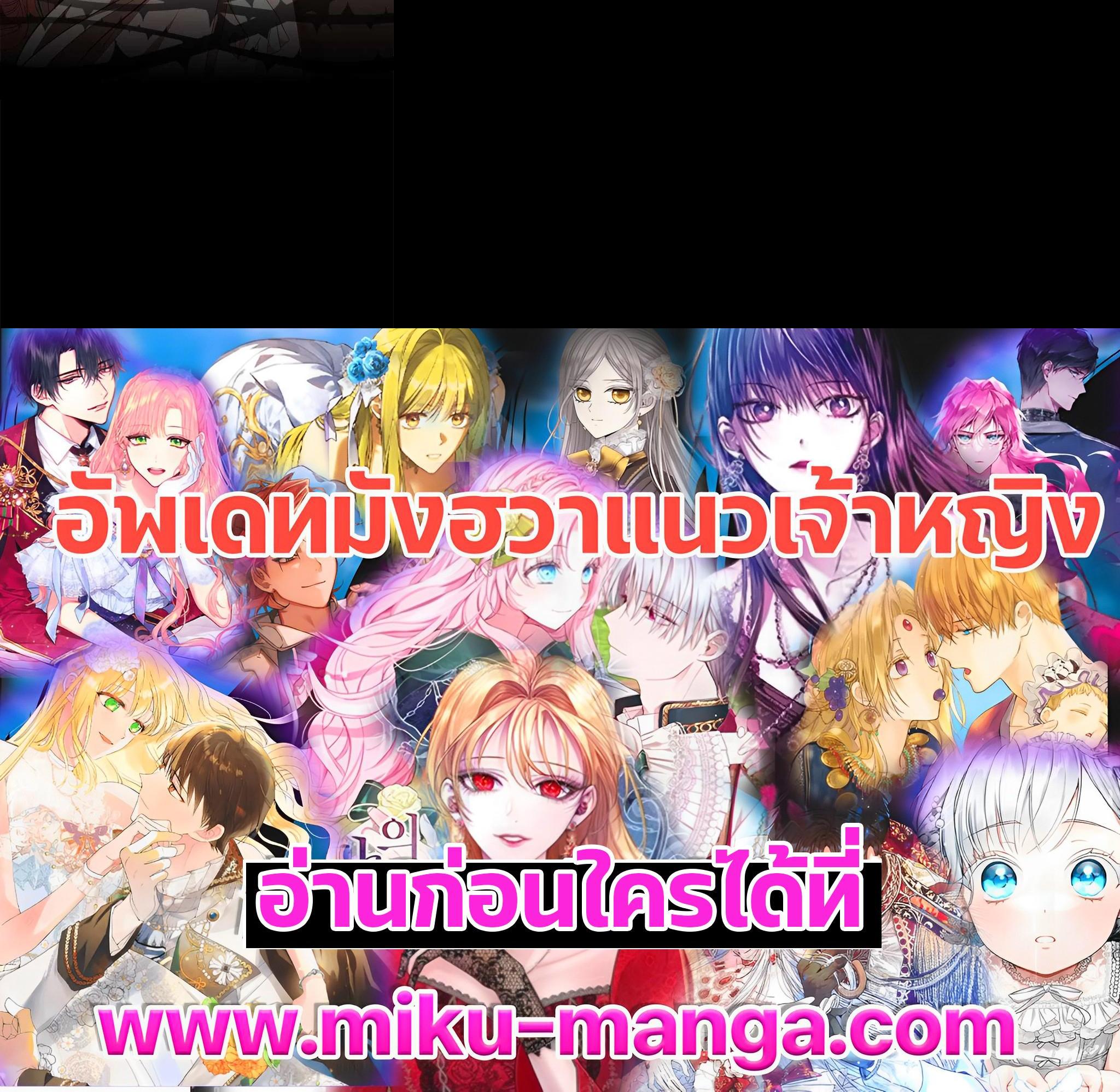 Manga-lc-com อ่านมังงะ อ่านการ์ตูน ออนไลน์ ฟรี Untouchable Lady ตอนที่ 1 2 3 4 5 6 7 8 9 10 11 12 13 14 ฟรี ไม่มีโฆษณา Manga-lc - อ่าน มังงะ อ่าน การ์ตูน ออนไลน์ อ่านมังงะ ฟรี