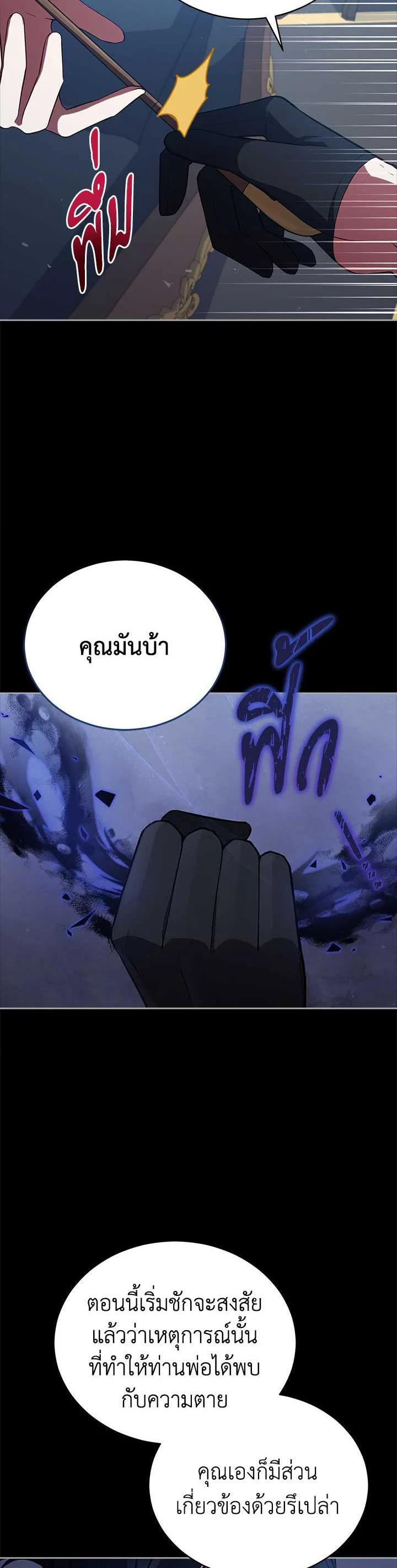 Manga-lc-com อ่านมังงะ อ่านการ์ตูน ออนไลน์ ฟรี Untouchable Lady ตอนที่ 1 2 3 4 5 6 7 8 9 10 11 12 13 14 ฟรี ไม่มีโฆษณา Manga-lc - อ่าน มังงะ อ่าน การ์ตูน ออนไลน์ อ่านมังงะ ฟรี
