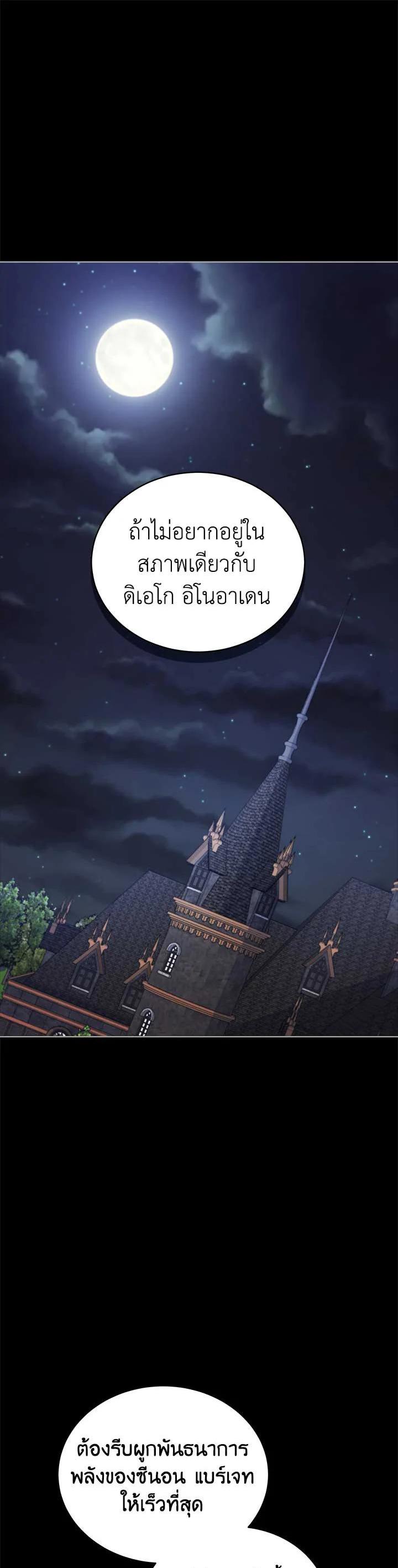 Manga-lc-com อ่านมังงะ อ่านการ์ตูน ออนไลน์ ฟรี Untouchable Lady ตอนที่ 1 2 3 4 5 6 7 8 9 10 11 12 13 14 ฟรี ไม่มีโฆษณา Manga-lc - อ่าน มังงะ อ่าน การ์ตูน ออนไลน์ อ่านมังงะ ฟรี