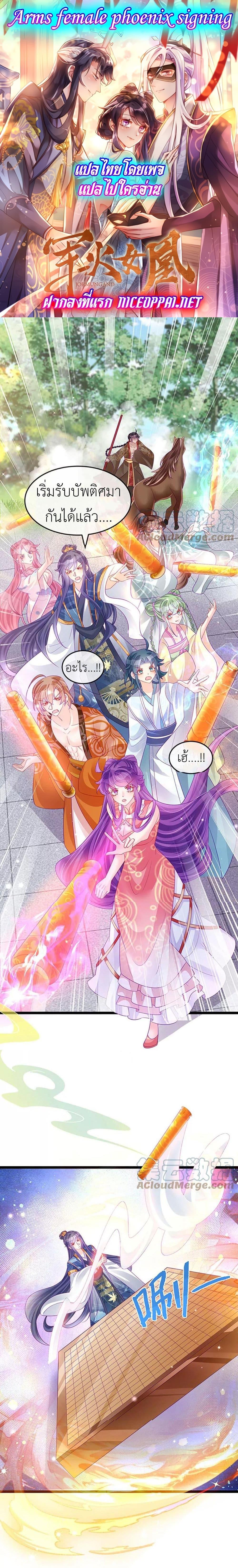 Manga-lc-com อ่านมังงะ อ่านการ์ตูน ออนไลน์ ฟรี Arms Female Phoenix signing ตอนที่ 1 2 3 4 5 6 7 8 9 10 11 12 13 14 ฟรี ไม่มีโฆษณา Manga-lc - อ่าน มังงะ อ่าน การ์ตูน ออนไลน์ อ่านมังงะ ฟรี