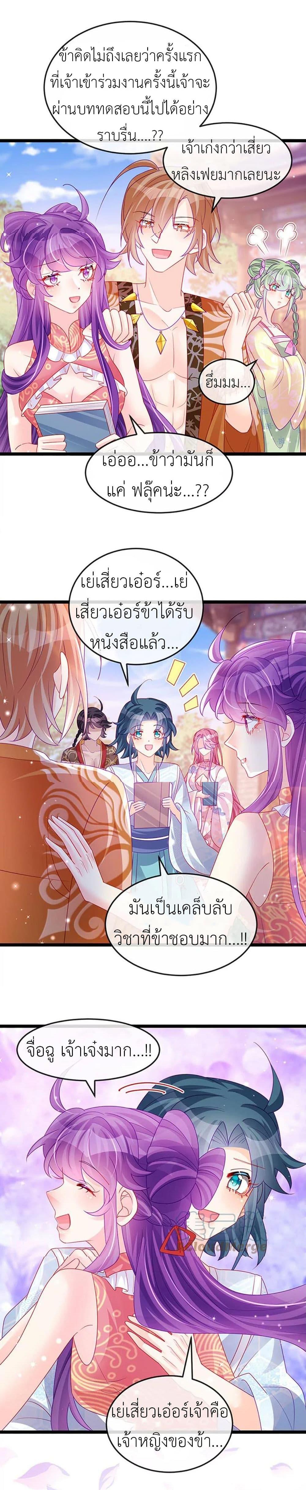 Manga-lc-com อ่านมังงะ อ่านการ์ตูน ออนไลน์ ฟรี Arms Female Phoenix signing ตอนที่ 1 2 3 4 5 6 7 8 9 10 11 12 13 14 ฟรี ไม่มีโฆษณา Manga-lc - อ่าน มังงะ อ่าน การ์ตูน ออนไลน์ อ่านมังงะ ฟรี