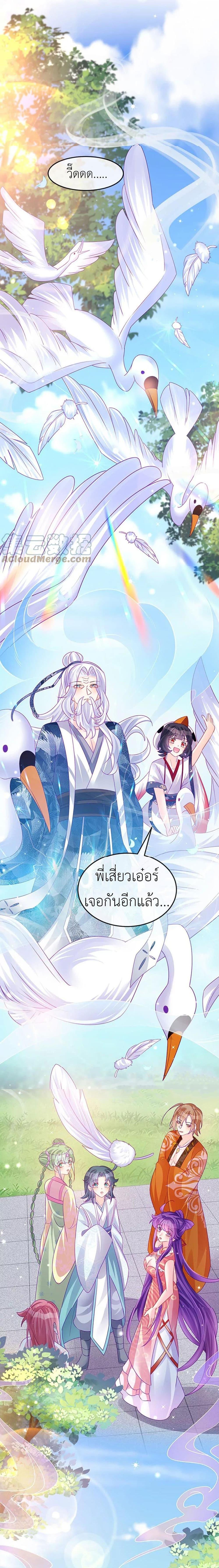 Manga-lc-com อ่านมังงะ อ่านการ์ตูน ออนไลน์ ฟรี Arms Female Phoenix signing ตอนที่ 1 2 3 4 5 6 7 8 9 10 11 12 13 14 ฟรี ไม่มีโฆษณา Manga-lc - อ่าน มังงะ อ่าน การ์ตูน ออนไลน์ อ่านมังงะ ฟรี