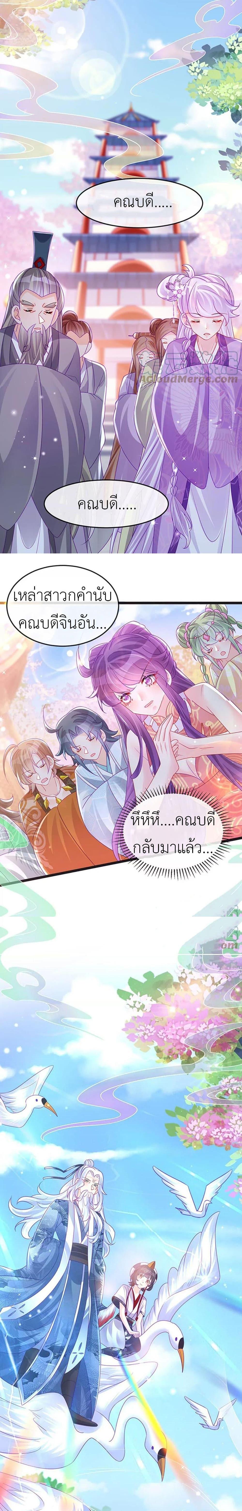Manga-lc-com อ่านมังงะ อ่านการ์ตูน ออนไลน์ ฟรี Arms Female Phoenix signing ตอนที่ 1 2 3 4 5 6 7 8 9 10 11 12 13 14 ฟรี ไม่มีโฆษณา Manga-lc - อ่าน มังงะ อ่าน การ์ตูน ออนไลน์ อ่านมังงะ ฟรี