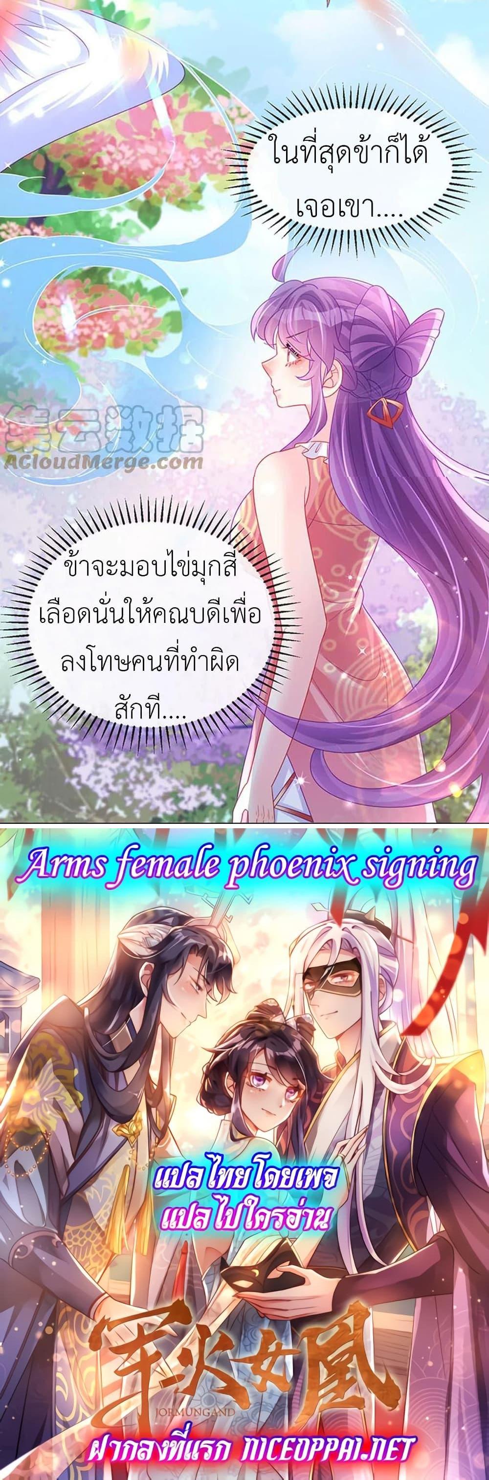 Manga-lc-com อ่านมังงะ อ่านการ์ตูน ออนไลน์ ฟรี Arms Female Phoenix signing ตอนที่ 1 2 3 4 5 6 7 8 9 10 11 12 13 14 ฟรี ไม่มีโฆษณา Manga-lc - อ่าน มังงะ อ่าน การ์ตูน ออนไลน์ อ่านมังงะ ฟรี