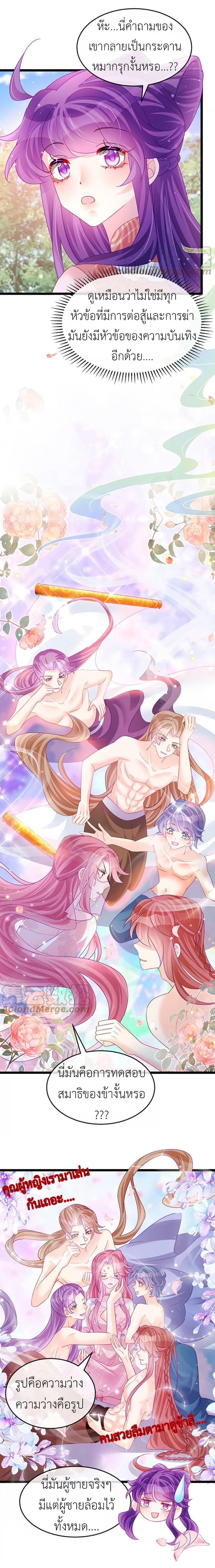 Manga-lc-com อ่านมังงะ อ่านการ์ตูน ออนไลน์ ฟรี Arms Female Phoenix signing ตอนที่ 1 2 3 4 5 6 7 8 9 10 11 12 13 14 ฟรี ไม่มีโฆษณา Manga-lc - อ่าน มังงะ อ่าน การ์ตูน ออนไลน์ อ่านมังงะ ฟรี