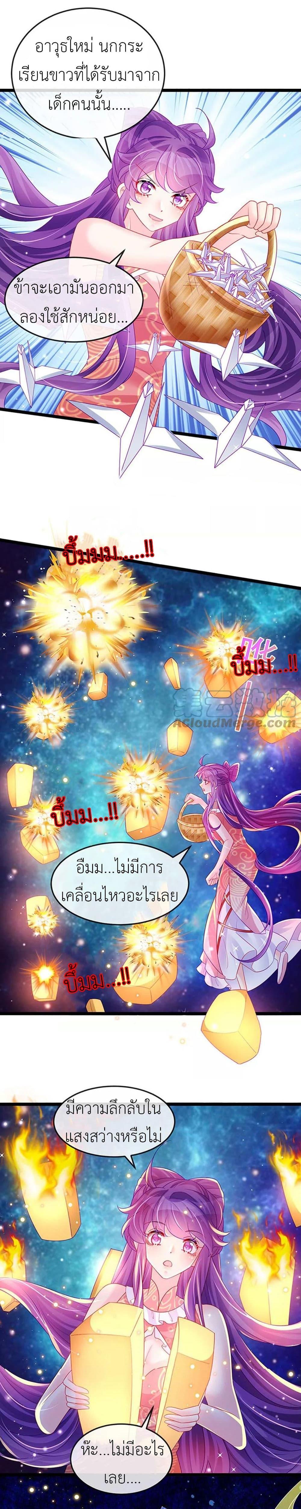 Manga-lc-com อ่านมังงะ อ่านการ์ตูน ออนไลน์ ฟรี Arms Female Phoenix signing ตอนที่ 1 2 3 4 5 6 7 8 9 10 11 12 13 14 ฟรี ไม่มีโฆษณา Manga-lc - อ่าน มังงะ อ่าน การ์ตูน ออนไลน์ อ่านมังงะ ฟรี