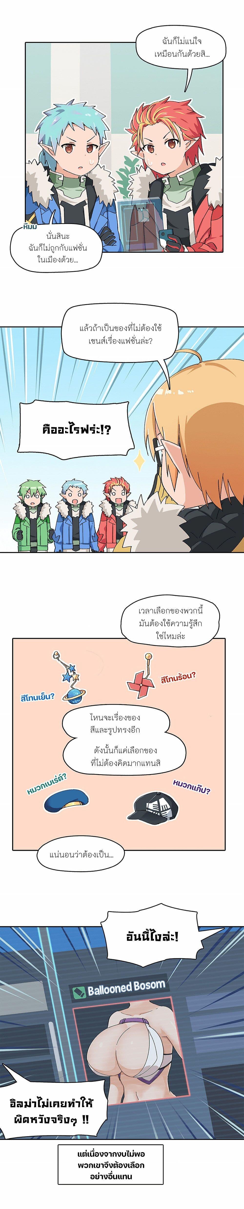 Manga-lc-com อ่านมังงะ อ่านการ์ตูน ออนไลน์ ฟรี PSO2 Comic Central! ตอนที่ 1 2 3 4 5 6 7 8 9 10 11 12 13 14 ฟรี ไม่มีโฆษณา Manga-lc - อ่าน มังงะ อ่าน การ์ตูน ออนไลน์ อ่านมังงะ ฟรี