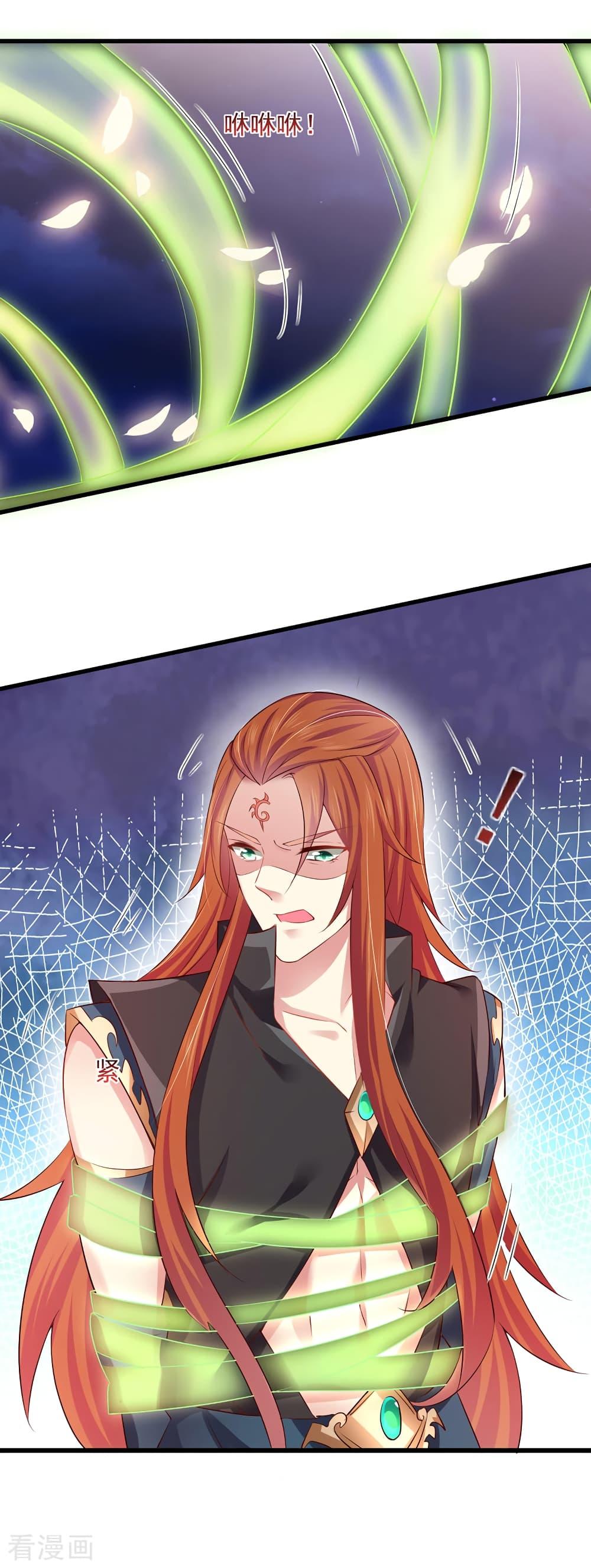 Manga-lc-com อ่านมังงะ อ่านการ์ตูน ออนไลน์ ฟรี Loved by a Devilish Ruler ตอนที่ 1 2 3 4 5 6 7 8 9 10 11 12 13 14 ฟรี ไม่มีโฆษณา Manga-lc - อ่าน มังงะ อ่าน การ์ตูน ออนไลน์ อ่านมังงะ ฟรี