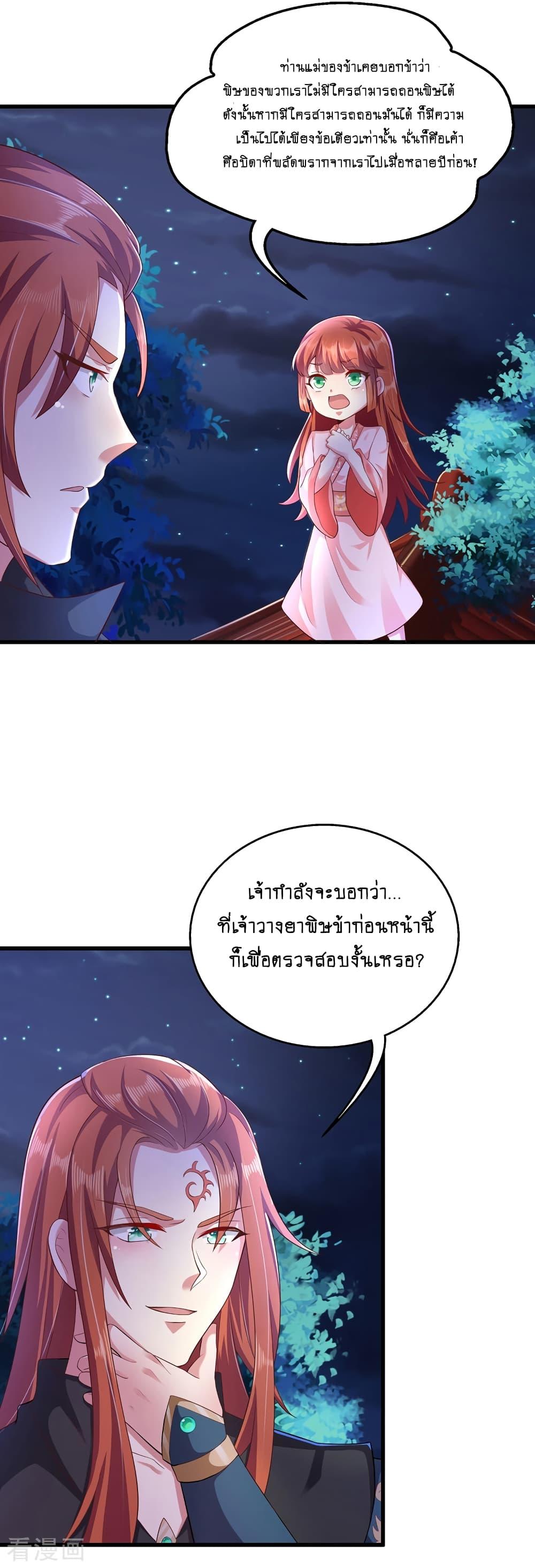 Manga-lc-com อ่านมังงะ อ่านการ์ตูน ออนไลน์ ฟรี Loved by a Devilish Ruler ตอนที่ 1 2 3 4 5 6 7 8 9 10 11 12 13 14 ฟรี ไม่มีโฆษณา Manga-lc - อ่าน มังงะ อ่าน การ์ตูน ออนไลน์ อ่านมังงะ ฟรี