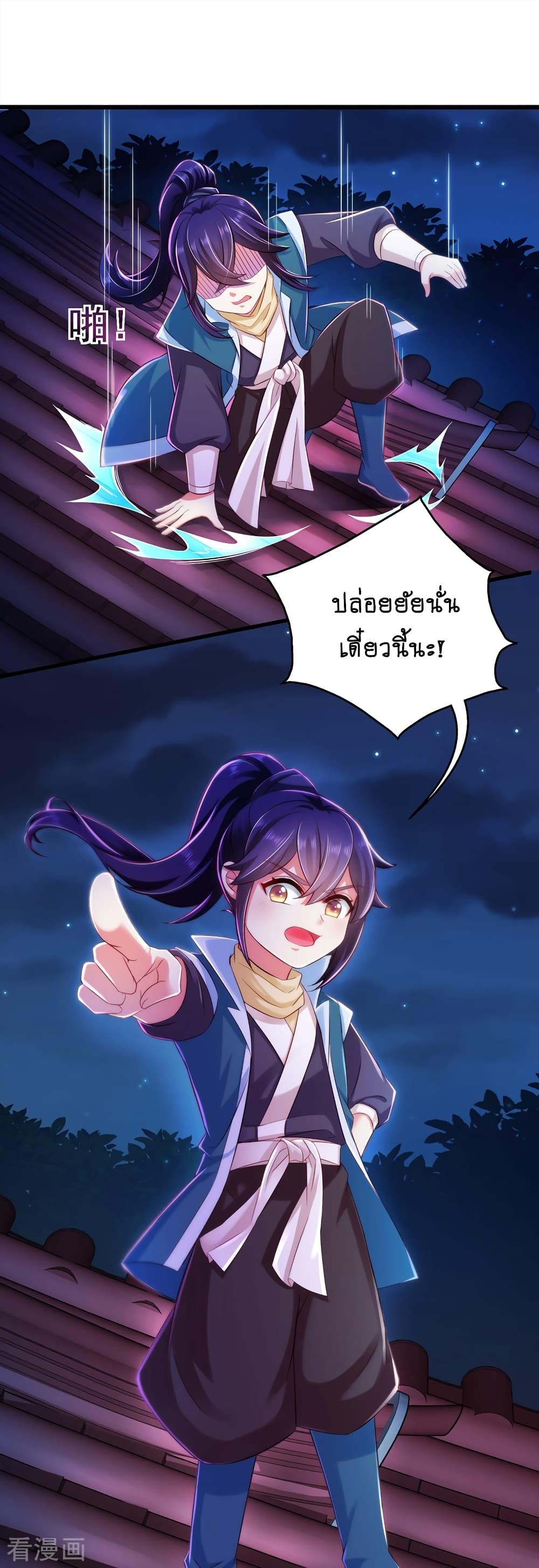 Manga-lc-com อ่านมังงะ อ่านการ์ตูน ออนไลน์ ฟรี Loved by a Devilish Ruler ตอนที่ 1 2 3 4 5 6 7 8 9 10 11 12 13 14 ฟรี ไม่มีโฆษณา Manga-lc - อ่าน มังงะ อ่าน การ์ตูน ออนไลน์ อ่านมังงะ ฟรี