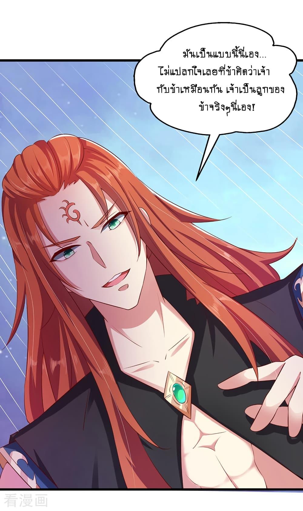 Manga-lc-com อ่านมังงะ อ่านการ์ตูน ออนไลน์ ฟรี Loved by a Devilish Ruler ตอนที่ 1 2 3 4 5 6 7 8 9 10 11 12 13 14 ฟรี ไม่มีโฆษณา Manga-lc - อ่าน มังงะ อ่าน การ์ตูน ออนไลน์ อ่านมังงะ ฟรี