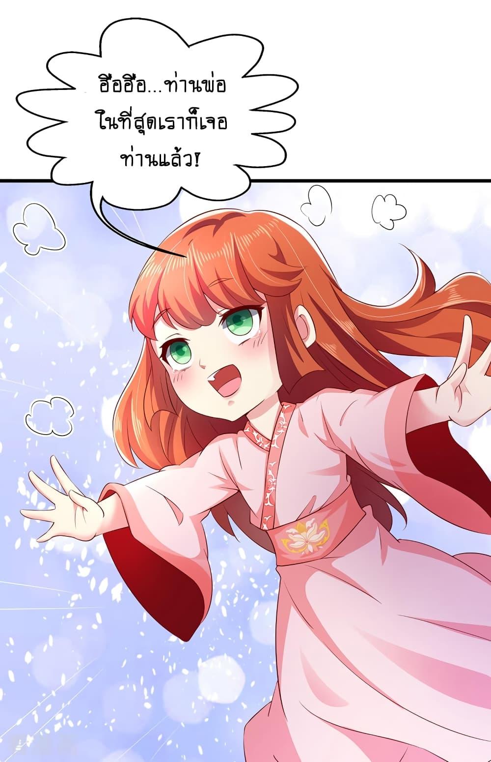 Manga-lc-com อ่านมังงะ อ่านการ์ตูน ออนไลน์ ฟรี Loved by a Devilish Ruler ตอนที่ 1 2 3 4 5 6 7 8 9 10 11 12 13 14 ฟรี ไม่มีโฆษณา Manga-lc - อ่าน มังงะ อ่าน การ์ตูน ออนไลน์ อ่านมังงะ ฟรี