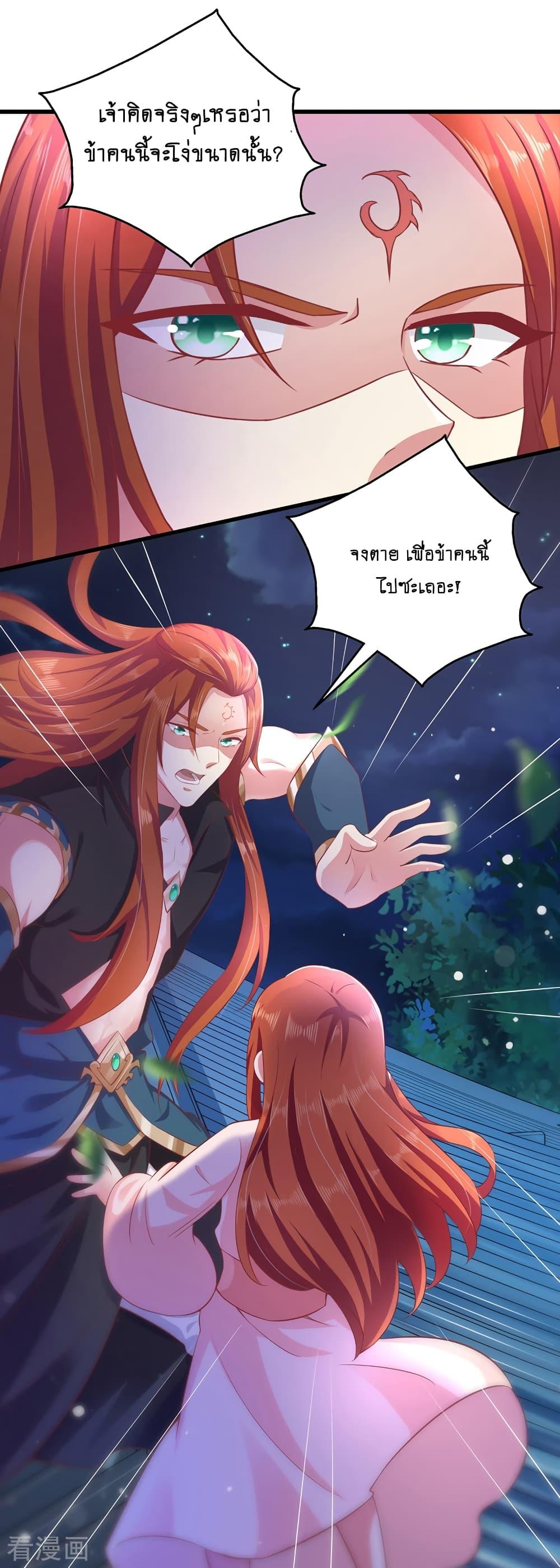 Manga-lc-com อ่านมังงะ อ่านการ์ตูน ออนไลน์ ฟรี Loved by a Devilish Ruler ตอนที่ 1 2 3 4 5 6 7 8 9 10 11 12 13 14 ฟรี ไม่มีโฆษณา Manga-lc - อ่าน มังงะ อ่าน การ์ตูน ออนไลน์ อ่านมังงะ ฟรี
