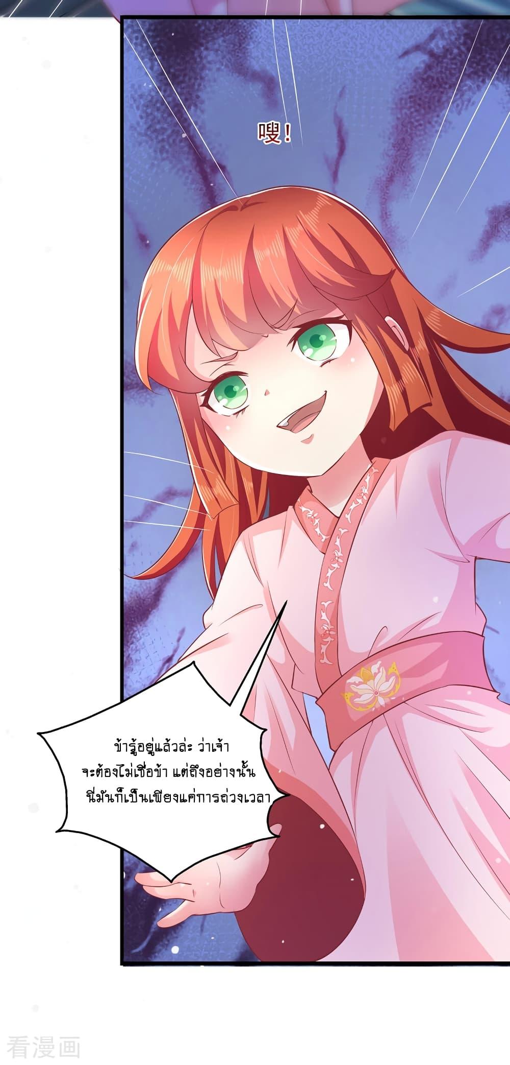 Manga-lc-com อ่านมังงะ อ่านการ์ตูน ออนไลน์ ฟรี Loved by a Devilish Ruler ตอนที่ 1 2 3 4 5 6 7 8 9 10 11 12 13 14 ฟรี ไม่มีโฆษณา Manga-lc - อ่าน มังงะ อ่าน การ์ตูน ออนไลน์ อ่านมังงะ ฟรี