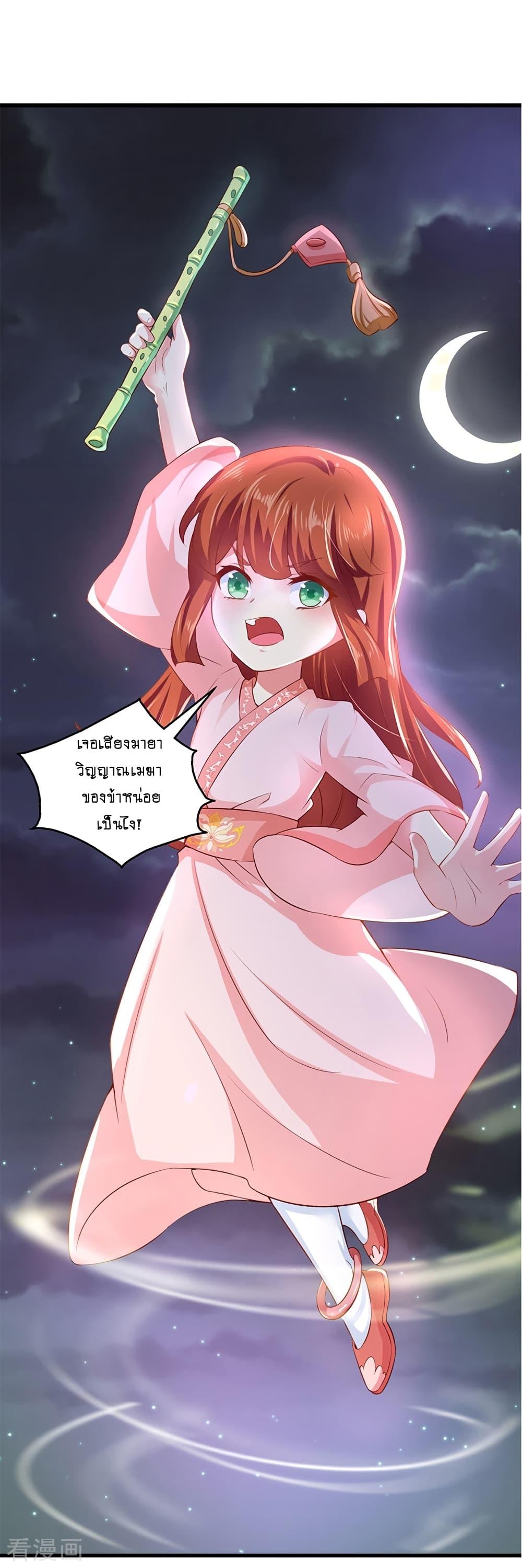 Manga-lc-com อ่านมังงะ อ่านการ์ตูน ออนไลน์ ฟรี Loved by a Devilish Ruler ตอนที่ 1 2 3 4 5 6 7 8 9 10 11 12 13 14 ฟรี ไม่มีโฆษณา Manga-lc - อ่าน มังงะ อ่าน การ์ตูน ออนไลน์ อ่านมังงะ ฟรี