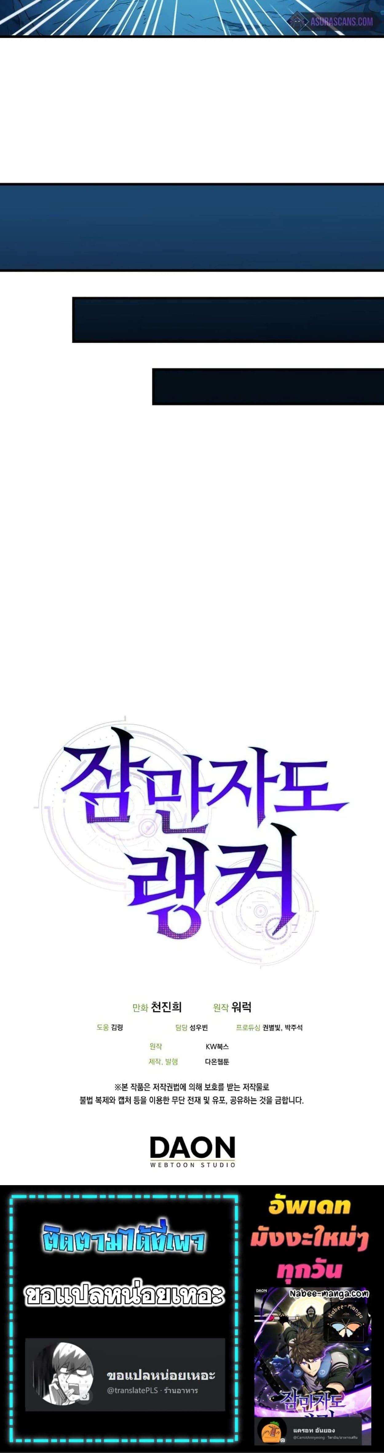Manga-lc-com อ่านมังงะ อ่านการ์ตูน ออนไลน์ ฟรี Sleeping Ranker ตอนที่ 1 2 3 4 5 6 7 8 9 10 11 12 13 14 ฟรี ไม่มีโฆษณา Manga-lc - อ่าน มังงะ อ่าน การ์ตูน ออนไลน์ อ่านมังงะ ฟรี