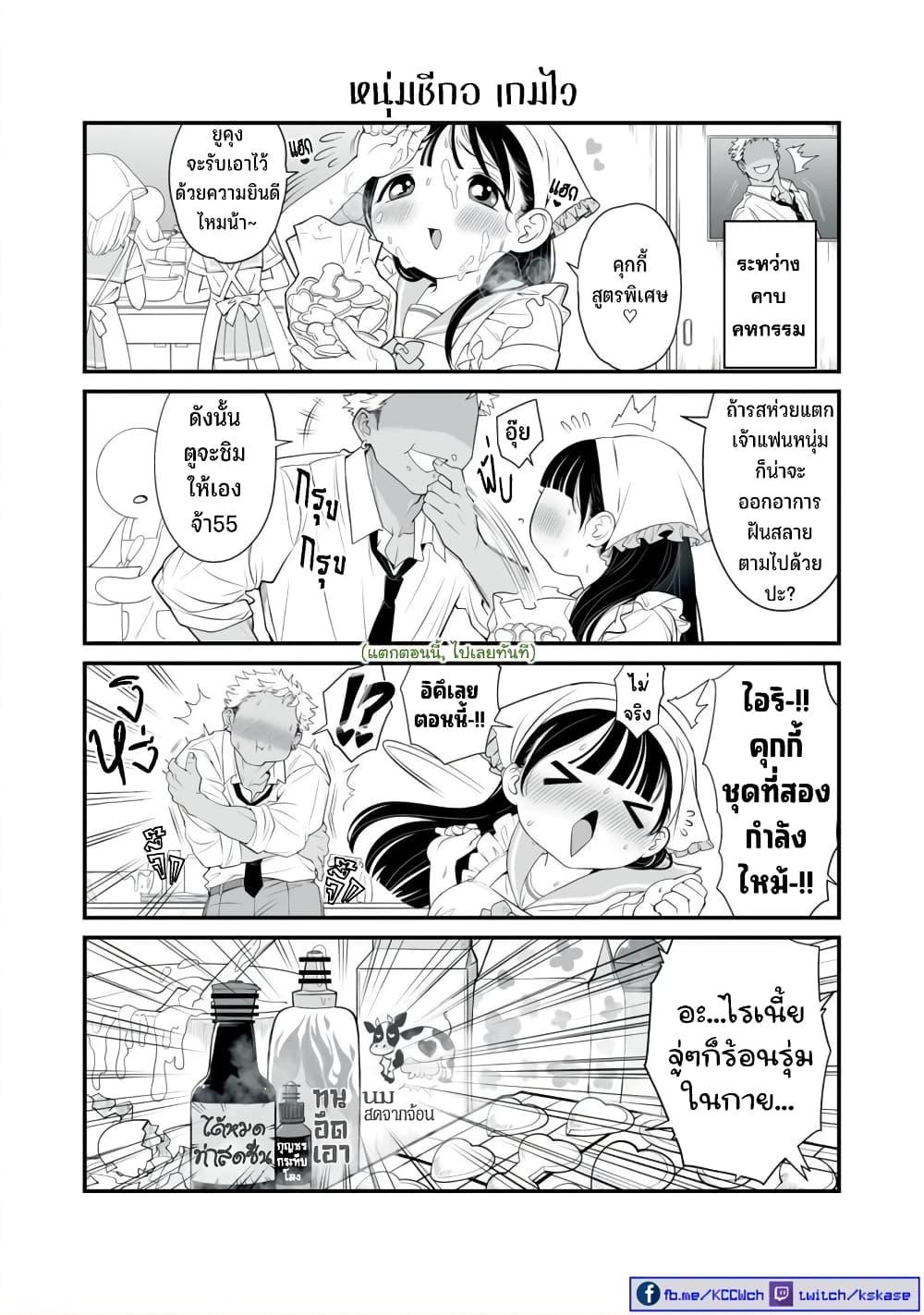 Manga-lc-com อ่านมังงะ อ่านการ์ตูน ออนไลน์ ฟรี Dou Ganbatte mo H ni Nacchau Osananajimi ตอนที่ 1 2 3 4 5 6 7 8 9 10 11 12 13 14 ฟรี ไม่มีโฆษณา Manga-lc - อ่าน มังงะ อ่าน การ์ตูน ออนไลน์ อ่านมังงะ ฟรี