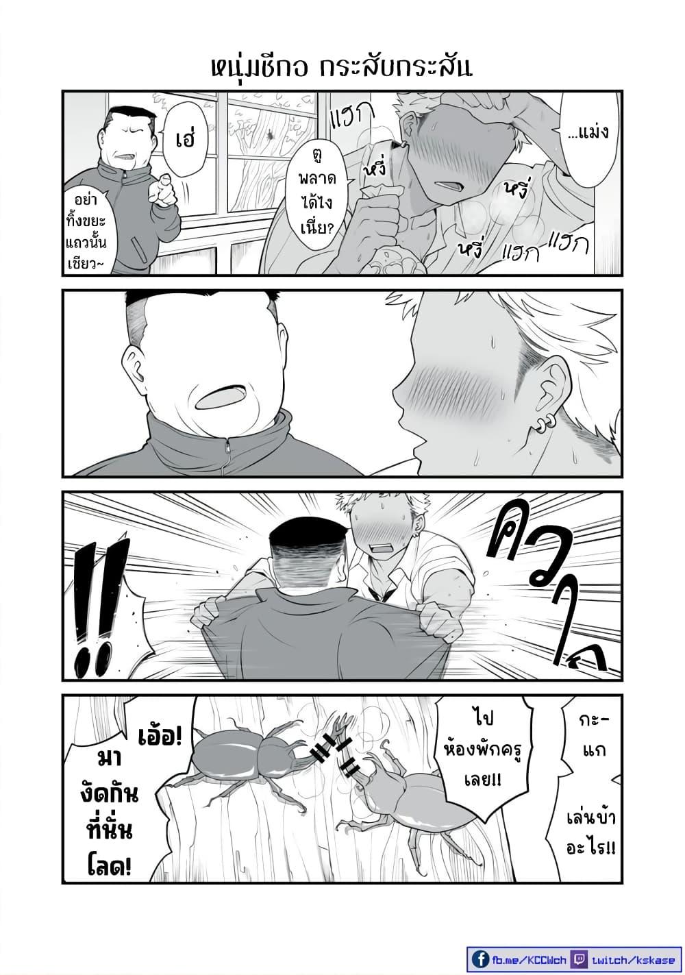 Manga-lc-com อ่านมังงะ อ่านการ์ตูน ออนไลน์ ฟรี Dou Ganbatte mo H ni Nacchau Osananajimi ตอนที่ 1 2 3 4 5 6 7 8 9 10 11 12 13 14 ฟรี ไม่มีโฆษณา Manga-lc - อ่าน มังงะ อ่าน การ์ตูน ออนไลน์ อ่านมังงะ ฟรี