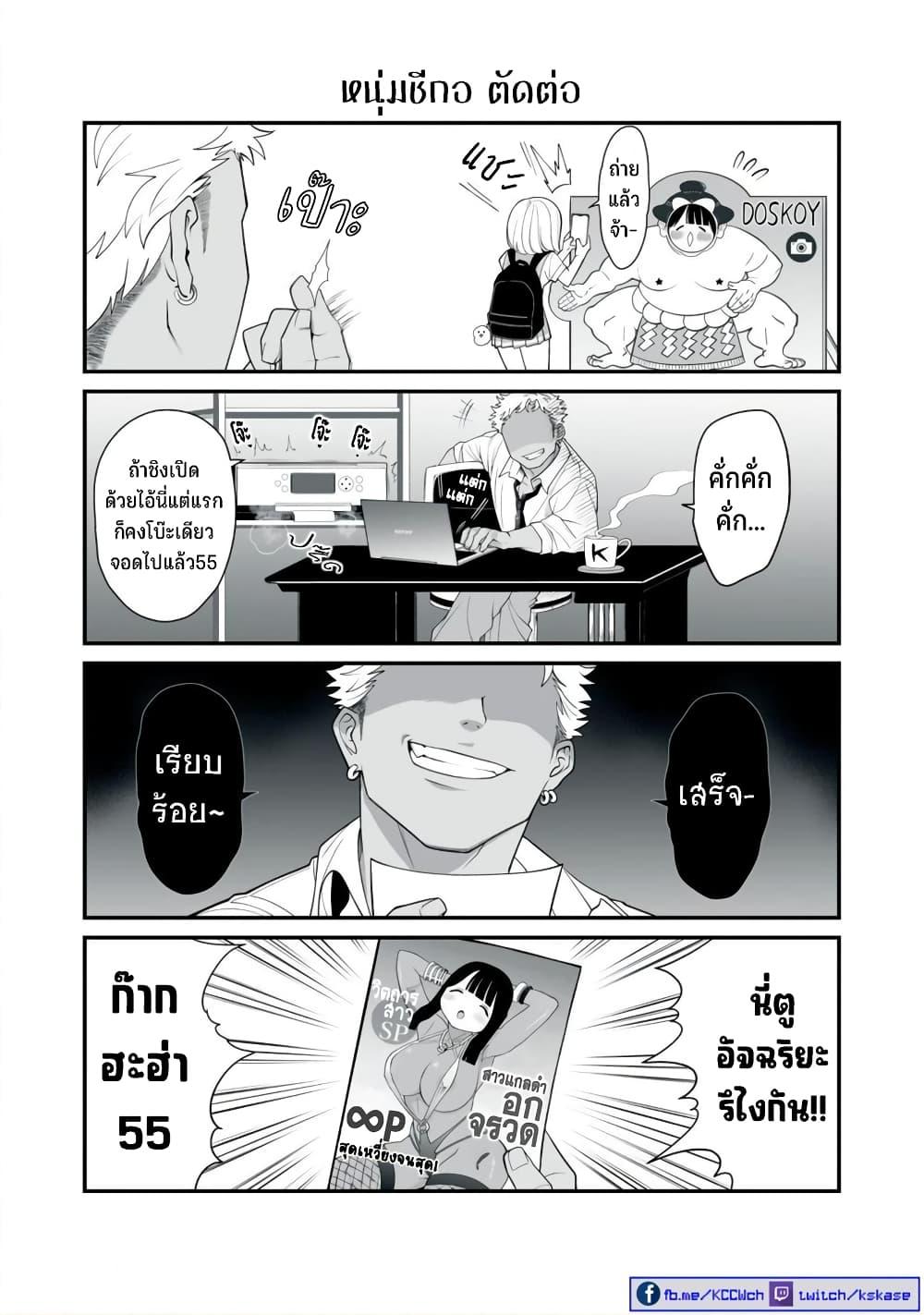 Manga-lc-com อ่านมังงะ อ่านการ์ตูน ออนไลน์ ฟรี Dou Ganbatte mo H ni Nacchau Osananajimi ตอนที่ 1 2 3 4 5 6 7 8 9 10 11 12 13 14 ฟรี ไม่มีโฆษณา Manga-lc - อ่าน มังงะ อ่าน การ์ตูน ออนไลน์ อ่านมังงะ ฟรี