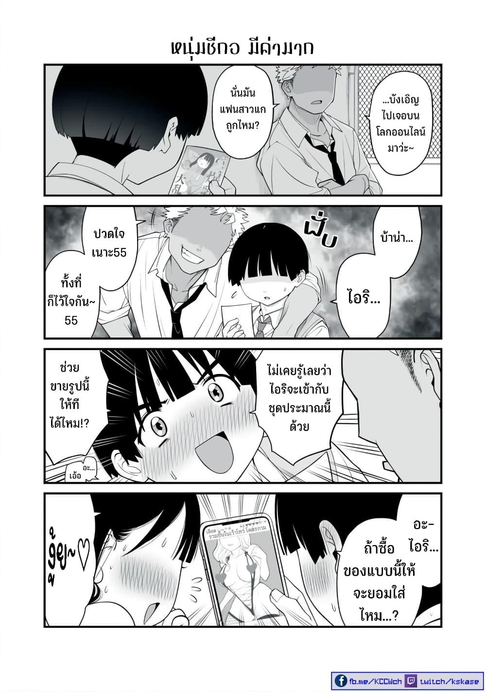 Manga-lc-com อ่านมังงะ อ่านการ์ตูน ออนไลน์ ฟรี Dou Ganbatte mo H ni Nacchau Osananajimi ตอนที่ 1 2 3 4 5 6 7 8 9 10 11 12 13 14 ฟรี ไม่มีโฆษณา Manga-lc - อ่าน มังงะ อ่าน การ์ตูน ออนไลน์ อ่านมังงะ ฟรี