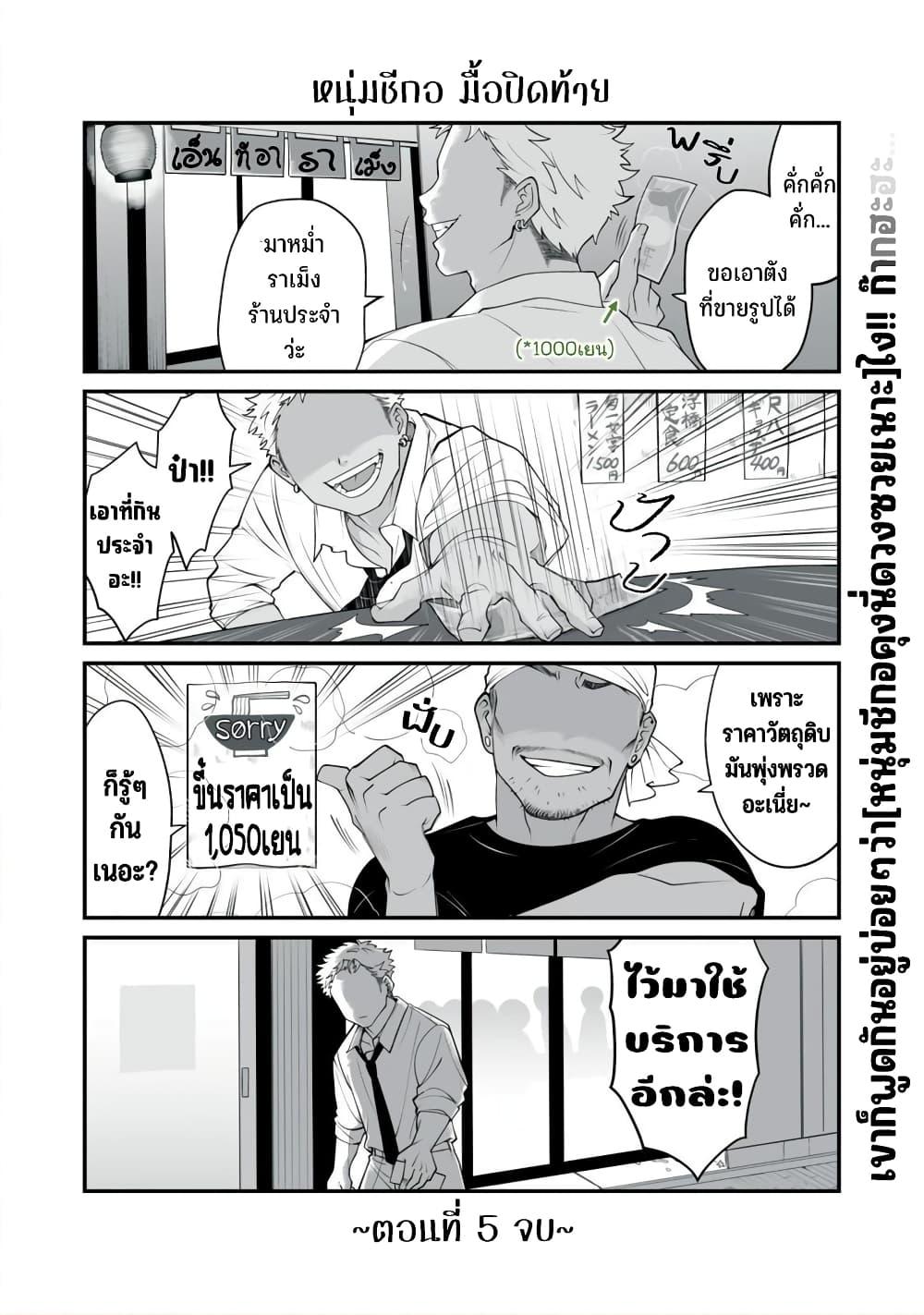 Manga-lc-com อ่านมังงะ อ่านการ์ตูน ออนไลน์ ฟรี Dou Ganbatte mo H ni Nacchau Osananajimi ตอนที่ 1 2 3 4 5 6 7 8 9 10 11 12 13 14 ฟรี ไม่มีโฆษณา Manga-lc - อ่าน มังงะ อ่าน การ์ตูน ออนไลน์ อ่านมังงะ ฟรี
