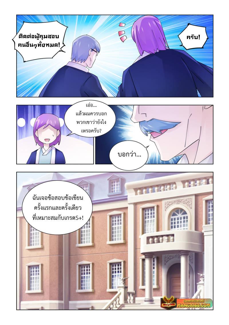 Manga-lc-com อ่านมังงะ อ่านการ์ตูน ออนไลน์ ฟรี Battle Frenzy ตอนที่ 1 2 3 4 5 6 7 8 9 10 11 12 13 14 ฟรี ไม่มีโฆษณา Manga-lc - อ่าน มังงะ อ่าน การ์ตูน ออนไลน์ อ่านมังงะ ฟรี