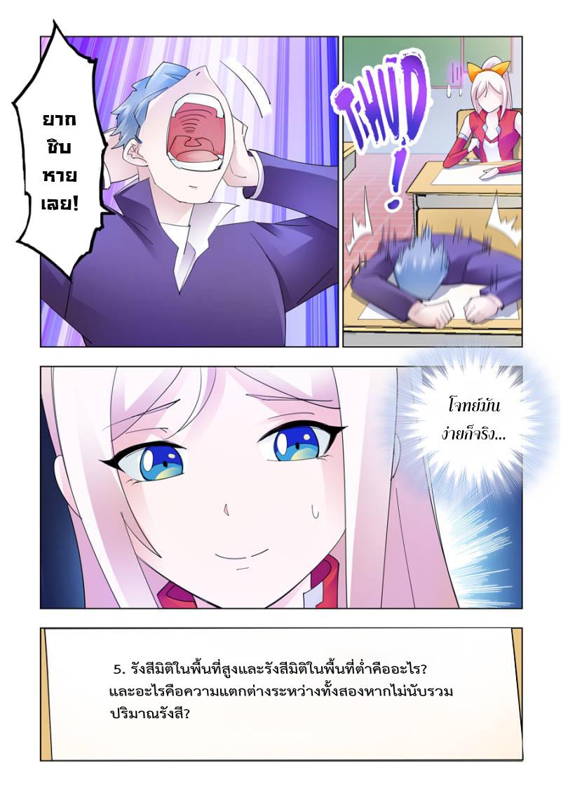 Manga-lc-com อ่านมังงะ อ่านการ์ตูน ออนไลน์ ฟรี Battle Frenzy ตอนที่ 1 2 3 4 5 6 7 8 9 10 11 12 13 14 ฟรี ไม่มีโฆษณา Manga-lc - อ่าน มังงะ อ่าน การ์ตูน ออนไลน์ อ่านมังงะ ฟรี
