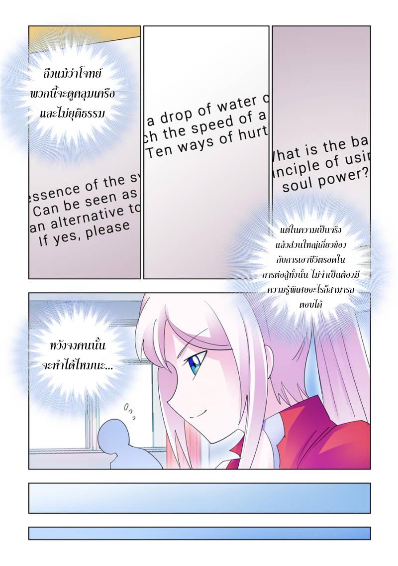 Manga-lc-com อ่านมังงะ อ่านการ์ตูน ออนไลน์ ฟรี Battle Frenzy ตอนที่ 1 2 3 4 5 6 7 8 9 10 11 12 13 14 ฟรี ไม่มีโฆษณา Manga-lc - อ่าน มังงะ อ่าน การ์ตูน ออนไลน์ อ่านมังงะ ฟรี