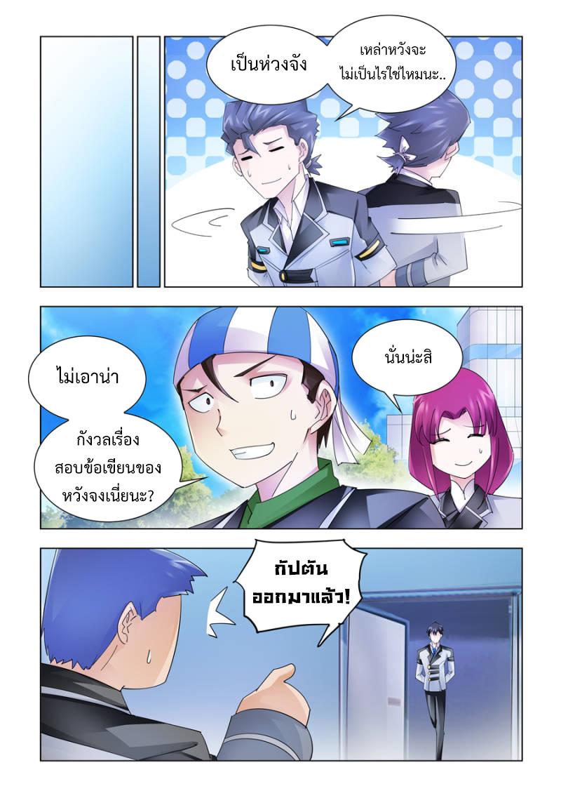 Manga-lc-com อ่านมังงะ อ่านการ์ตูน ออนไลน์ ฟรี Battle Frenzy ตอนที่ 1 2 3 4 5 6 7 8 9 10 11 12 13 14 ฟรี ไม่มีโฆษณา Manga-lc - อ่าน มังงะ อ่าน การ์ตูน ออนไลน์ อ่านมังงะ ฟรี