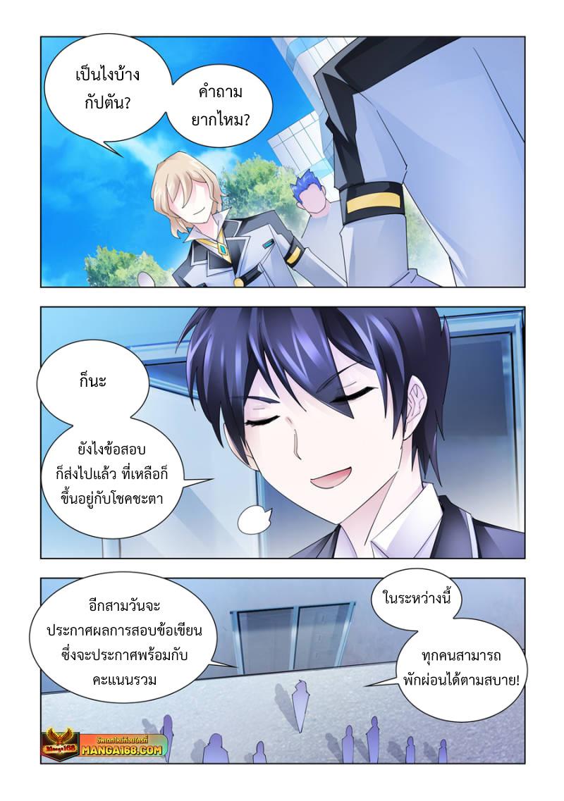 Manga-lc-com อ่านมังงะ อ่านการ์ตูน ออนไลน์ ฟรี Battle Frenzy ตอนที่ 1 2 3 4 5 6 7 8 9 10 11 12 13 14 ฟรี ไม่มีโฆษณา Manga-lc - อ่าน มังงะ อ่าน การ์ตูน ออนไลน์ อ่านมังงะ ฟรี