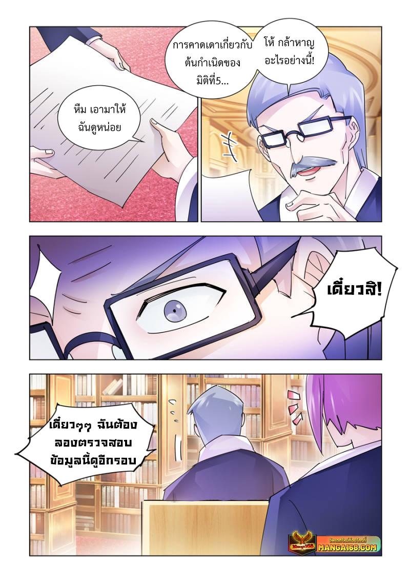 Manga-lc-com อ่านมังงะ อ่านการ์ตูน ออนไลน์ ฟรี Battle Frenzy ตอนที่ 1 2 3 4 5 6 7 8 9 10 11 12 13 14 ฟรี ไม่มีโฆษณา Manga-lc - อ่าน มังงะ อ่าน การ์ตูน ออนไลน์ อ่านมังงะ ฟรี