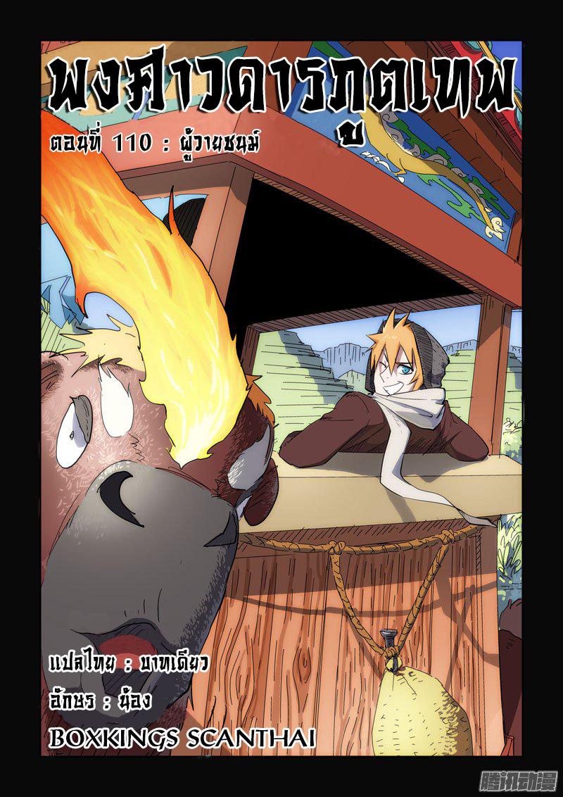 Manga-lc-com อ่านมังงะ อ่านการ์ตูน ออนไลน์ ฟรี Tales of Demons and Gods ตอนที่ 1 2 3 4 5 6 7 8 9 10 11 12 13 14 ฟรี ไม่มีโฆษณา Manga-lc - อ่าน มังงะ อ่าน การ์ตูน ออนไลน์ อ่านมังงะ ฟรี
