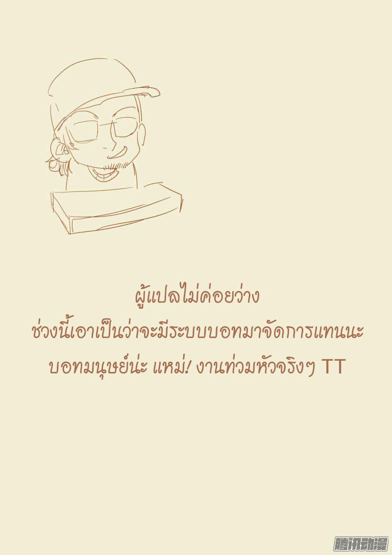 Manga-lc-com อ่านมังงะ อ่านการ์ตูน ออนไลน์ ฟรี Tales of Demons and Gods ตอนที่ 1 2 3 4 5 6 7 8 9 10 11 12 13 14 ฟรี ไม่มีโฆษณา Manga-lc - อ่าน มังงะ อ่าน การ์ตูน ออนไลน์ อ่านมังงะ ฟรี