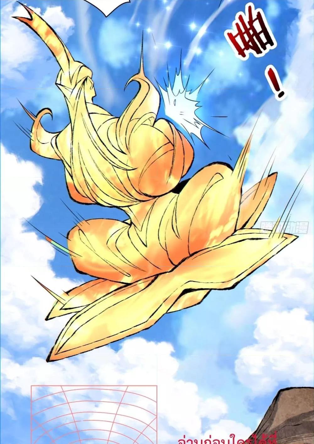 Manga-lc-com อ่านมังงะ อ่านการ์ตูน ออนไลน์ ฟรี My Disciples Are All Villains – ลูกศิษย์ของผม คือเหล่ายอดวายร้าย ตอนที่ 1 2 3 4 5 6 7 8 9 10 11 12 13 14 ฟรี ไม่มีโฆษณา Manga-lc - อ่าน มังงะ อ่าน การ์ตูน ออนไลน์ อ่านมังงะ ฟรี
